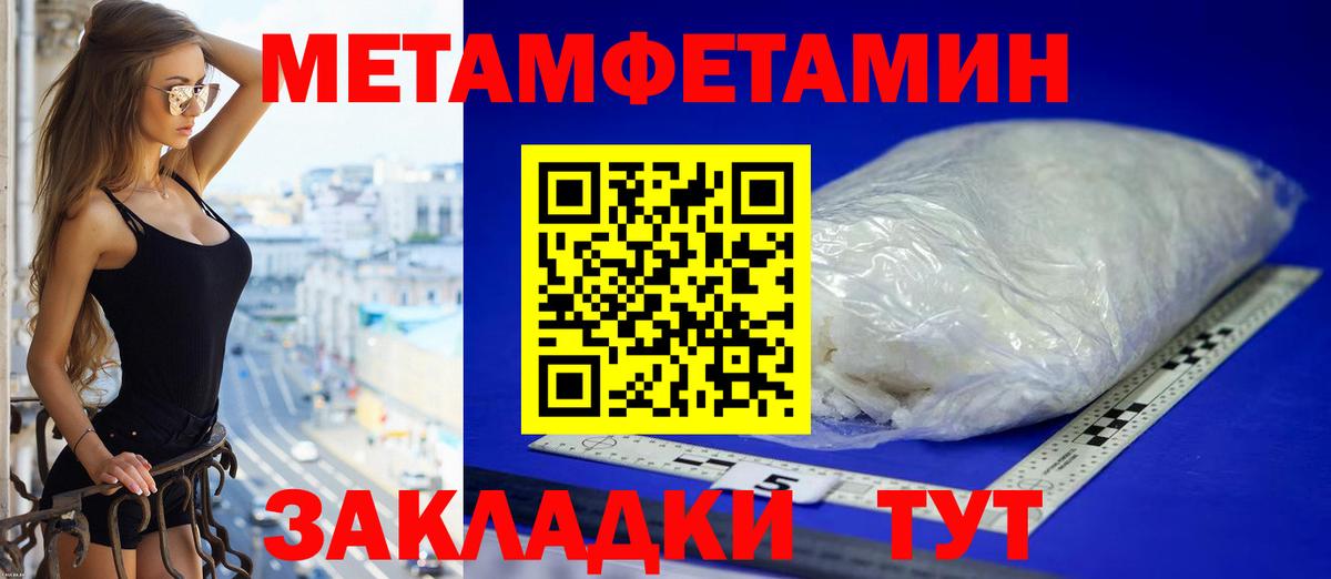 Амфетамин 98% Киреевск