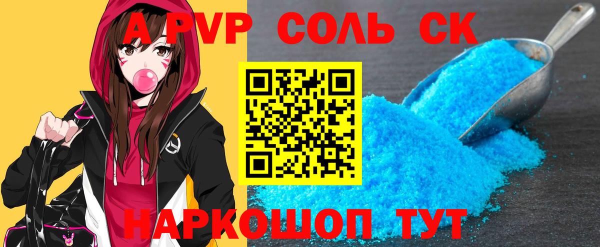Киреевск  Alpha-PVP мука  Вход с VPN  как найти наркотики  A PVP Соль  APVP СК 