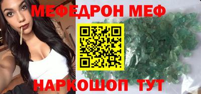 jwh Кунгур
