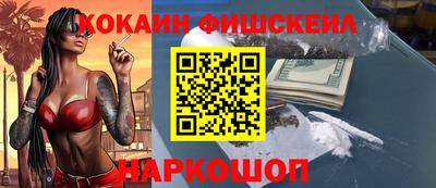 меф VHQ Кумертау