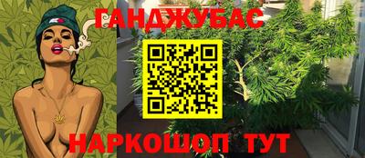 меф VHQ Кумертау