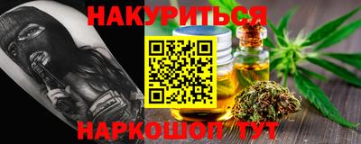 меф VHQ Кумертау