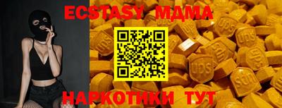 меф VHQ Кумертау