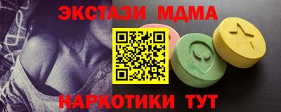 меф VHQ Кумертау
