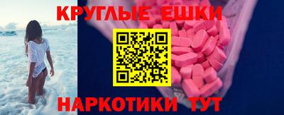 меф VHQ Кумертау