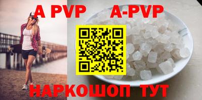 меф VHQ Кумертау