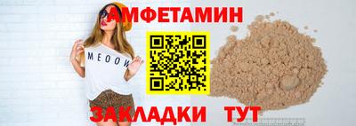 меф VHQ Кумертау