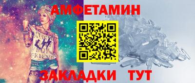 меф VHQ Кумертау