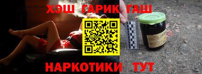 меф VHQ Кумертау