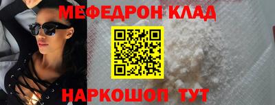 jwh Кунгур