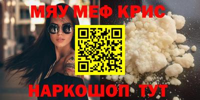 jwh Кунгур