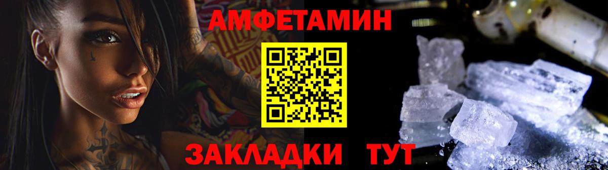 Первитин мет Киреевск