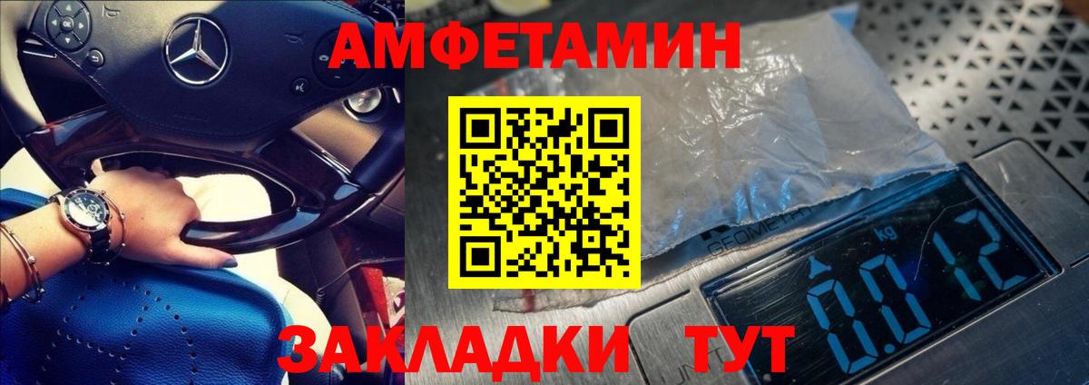 Киреевск  Первитин витя  Вход с VPN 