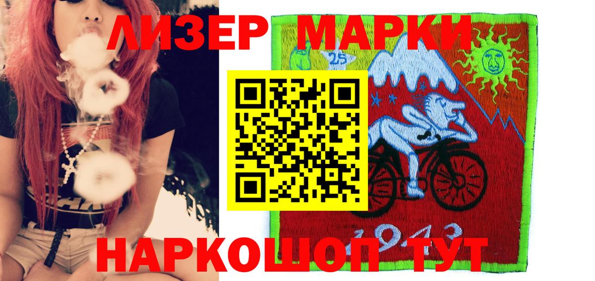 Киреевск  Марки N-bome 1500мкг  Марки N-bome 1500мкг  Вход с VPN 