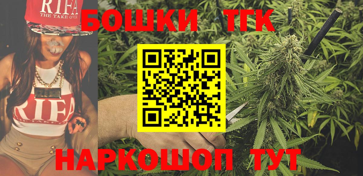 МАРИХУАНА White Widow  Бошки марихуана Ganja  Шишки марихуана гибрид  Вход с VPN  Киреевск  Конопля Bruce Banner 